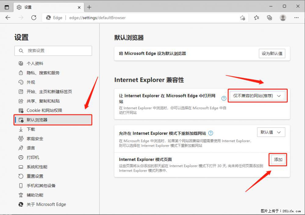 如何让win7以上的Microsoft Edge浏览器通过旧的IE访问指定网站? - 生活百科 - 六盘水生活社区 - 六盘水28生活网 lps.28life.com