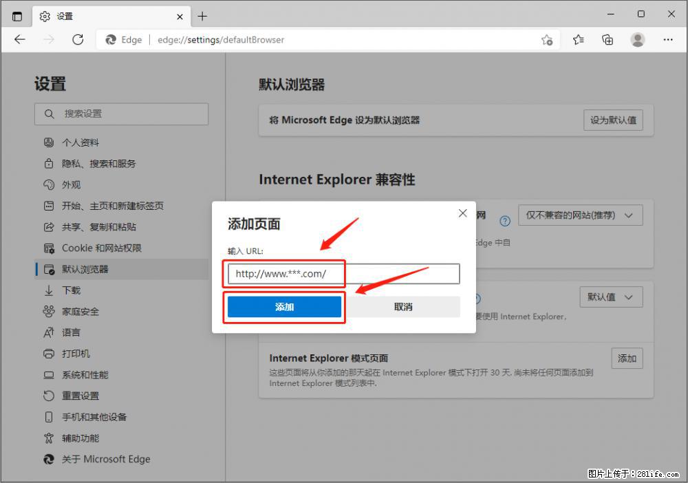 如何让win7以上的Microsoft Edge浏览器通过旧的IE访问指定网站? - 生活百科 - 六盘水生活社区 - 六盘水28生活网 lps.28life.com
