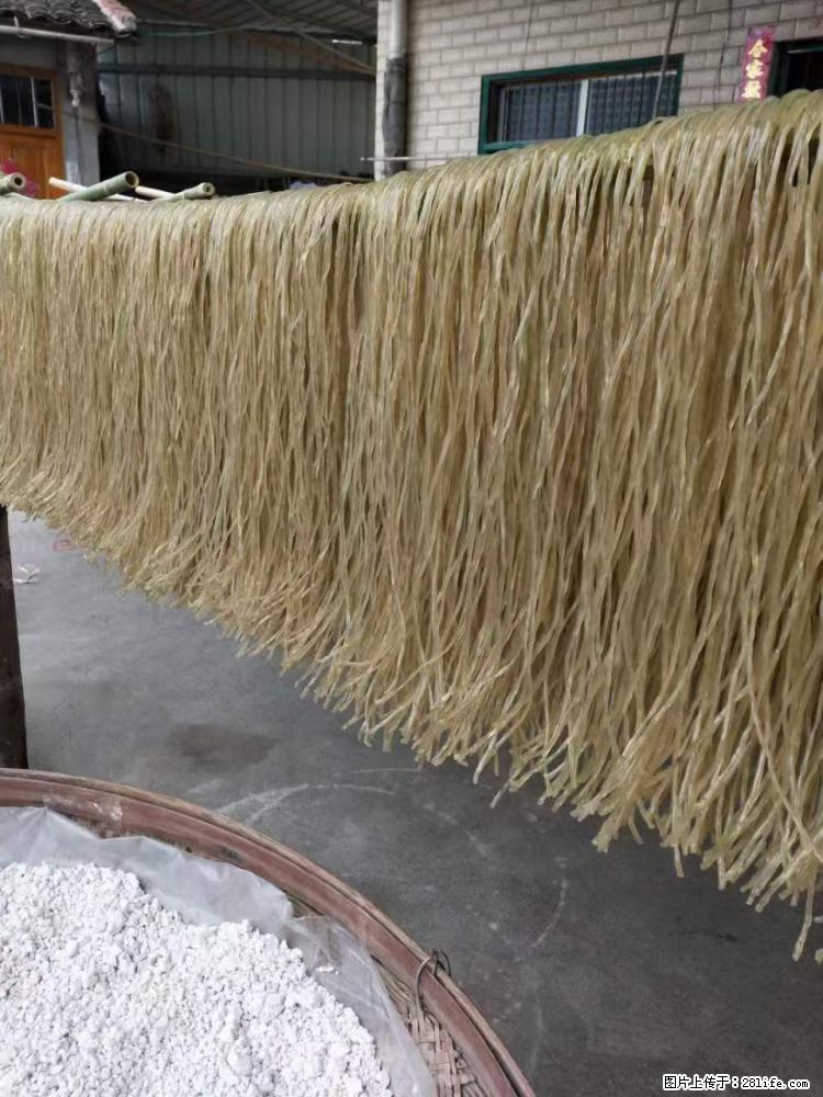 【灌阳正宗红薯粉】美女家里自己做的,干净卫生,假一赔十,价格合理,抢购电话:13737312895 - 美食天地 - 六盘水生活社区 - 六盘水28生活网 lps.28life.com