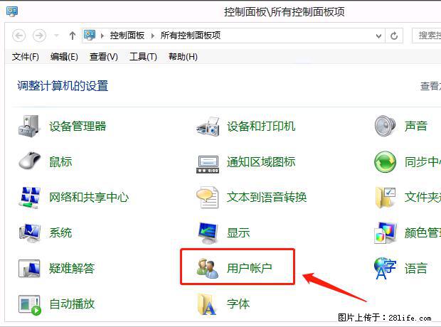 如何修改 Windows 2012 R2 远程桌面控制密码? - 生活百科 - 六盘水生活社区 - 六盘水28生活网 lps.28life.com