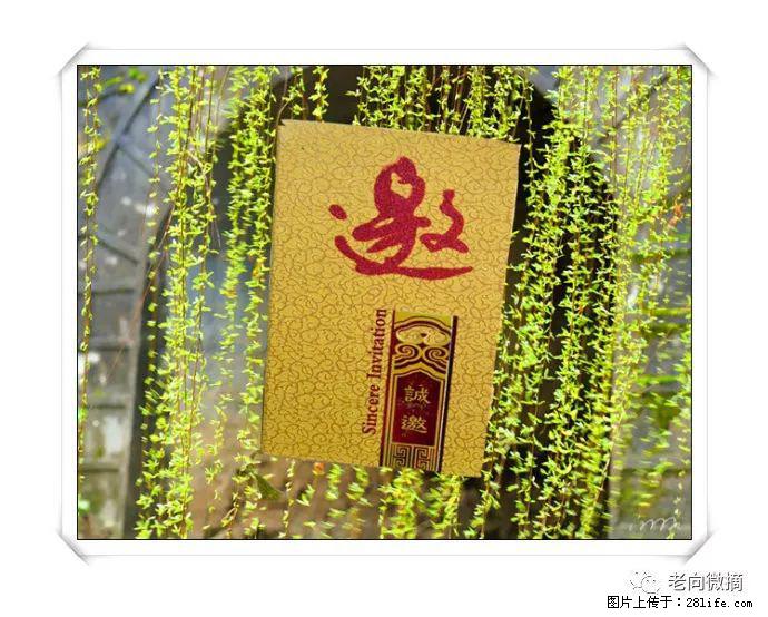 【春天,广西桂林灌阳县向您发出邀请!】开篇 - 游山玩水 - 六盘水生活社区 - 六盘水28生活网 lps.28life.com