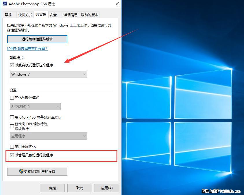 Photoshop不能直接拖拽打开图片的解决办法 - 生活百科 - 六盘水生活社区 - 六盘水28生活网 lps.28life.com