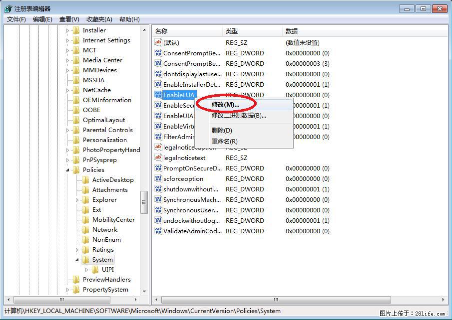 Photoshop不能直接拖拽打开图片的解决办法 - 生活百科 - 六盘水生活社区 - 六盘水28生活网 lps.28life.com