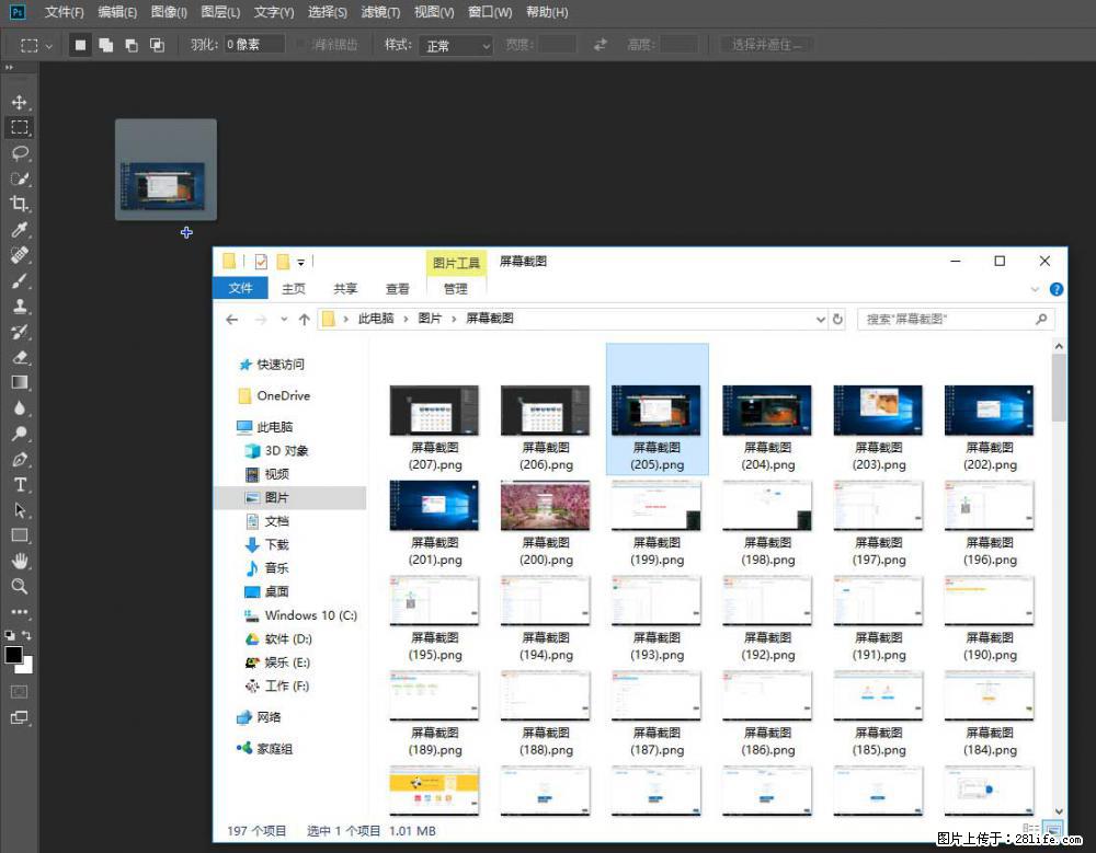 Photoshop不能直接拖拽打开图片的解决办法 - 生活百科 - 六盘水生活社区 - 六盘水28生活网 lps.28life.com