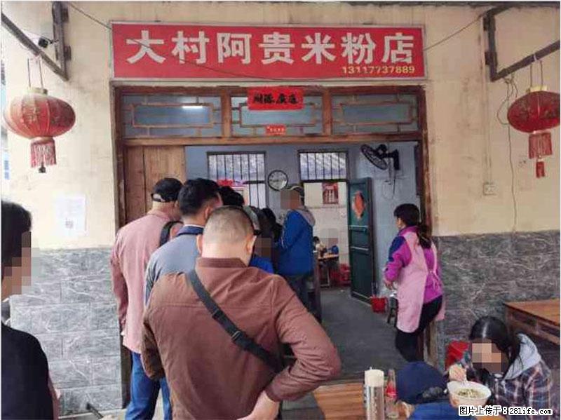 【旅游攻略】来桂林旅游,推荐您去尝尝这几家桂林特色美食 - 美食天地 - 六盘水生活社区 - 六盘水28生活网 lps.28life.com