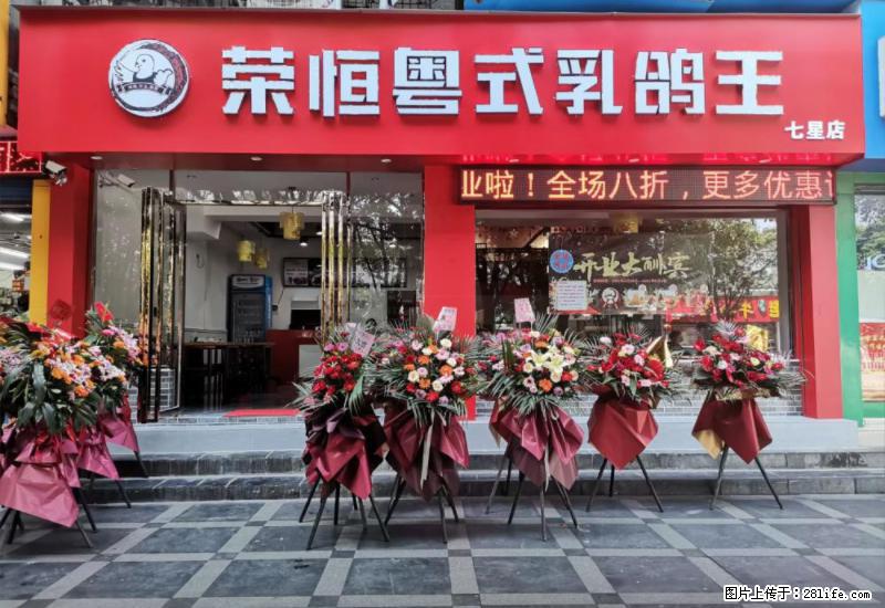 【旅游攻略】来桂林旅游,推荐您去尝尝这几家桂林特色美食 - 美食天地 - 六盘水生活社区 - 六盘水28生活网 lps.28life.com