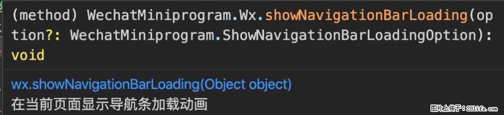 【微信开发者工具】频繁弹出提示，严重影响程序员写代码，如何关闭？ - 生活百科 - 六盘水生活社区 - 六盘水28生活网 lps.28life.com