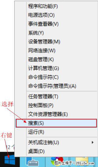 Windows 2012 r2 中如何显示或隐藏桌面图标 - 生活百科 - 六盘水生活社区 - 六盘水28生活网 lps.28life.com