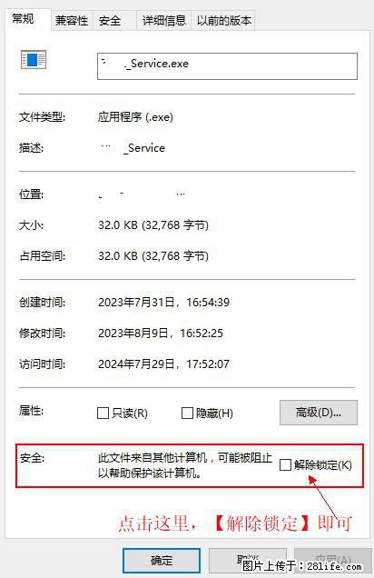 在初始化安装时发生异常：system.IO.fileloadexception：未能加载文件或程序集 - 生活百科 - 六盘水生活社区 - 六盘水28生活网 lps.28life.com