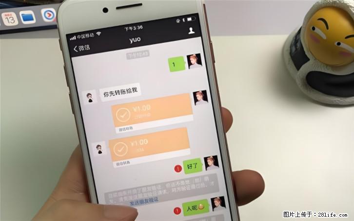 微信转账记得加一个动作,帮你拿到有法律效力的凭证!很多人不知道 - 生活百科 - 六盘水生活社区 - 六盘水28生活网 lps.28life.com