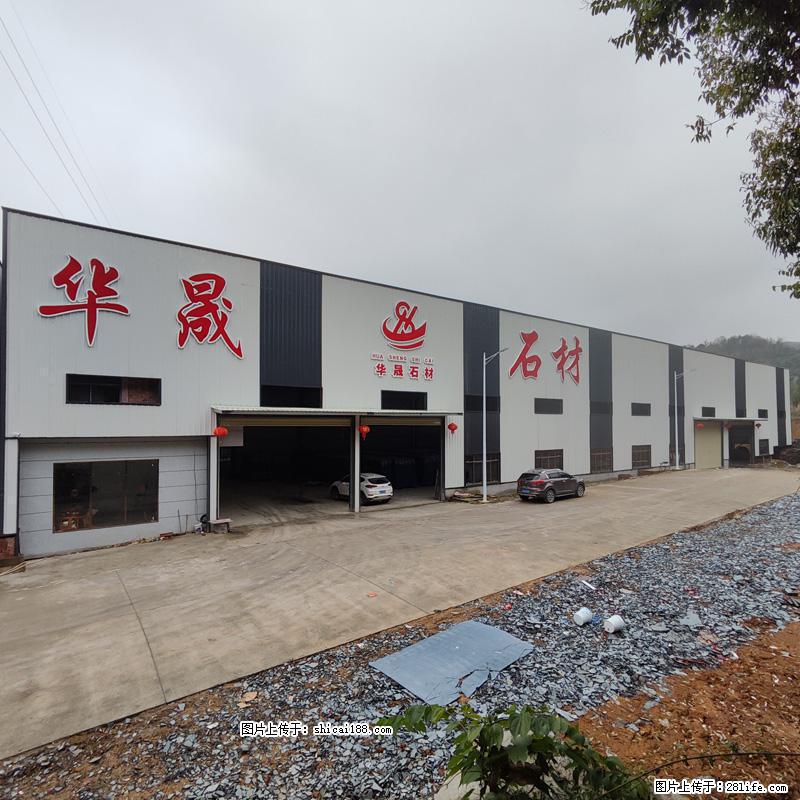 【灌阳县文市镇华晟黑白根石材厂】www.shicai08.com 专业供应黑白根、广西白、金镶玉等 - 新手上路 - 六盘水生活社区 - 六盘水28生活网 lps.28life.com