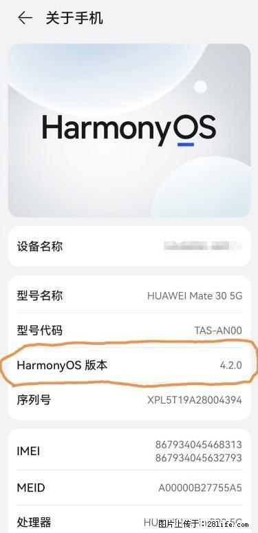 华为手机Mate30 如何开启开发者选项? - 生活百科 - 六盘水生活社区 - 六盘水28生活网 lps.28life.com