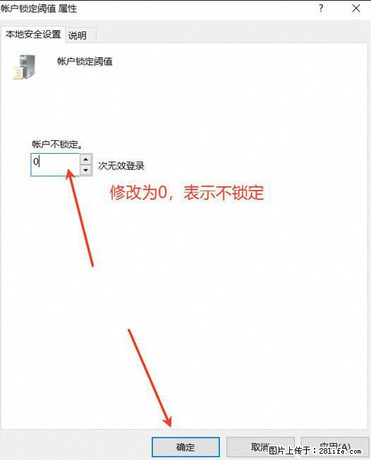 阿里云远程连接云服务器,老是提示“为安全考虑,已锁定该用户帐户”解决方案 - 生活百科 - 六盘水生活社区 - 六盘水28生活网 lps.28life.com