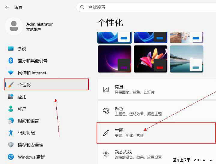Windows server 2025 如何显示桌面图标？ - 生活百科 - 六盘水生活社区 - 六盘水28生活网 lps.28life.com