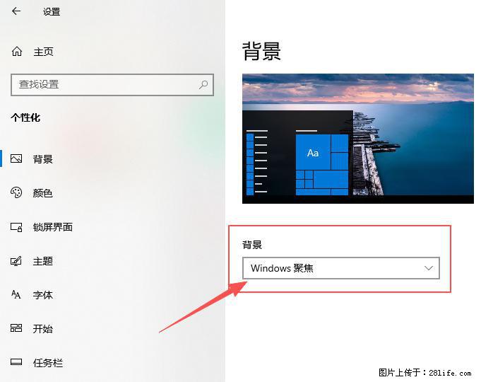 如何去掉桌面上的“了解此图片” - 技术交流 - 六盘水生活社区 - 六盘水28生活网 lps.28life.com