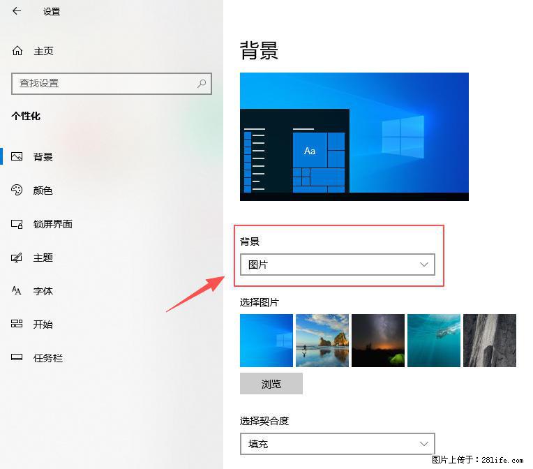 如何去掉桌面上的“了解此图片” - 技术交流 - 六盘水生活社区 - 六盘水28生活网 lps.28life.com