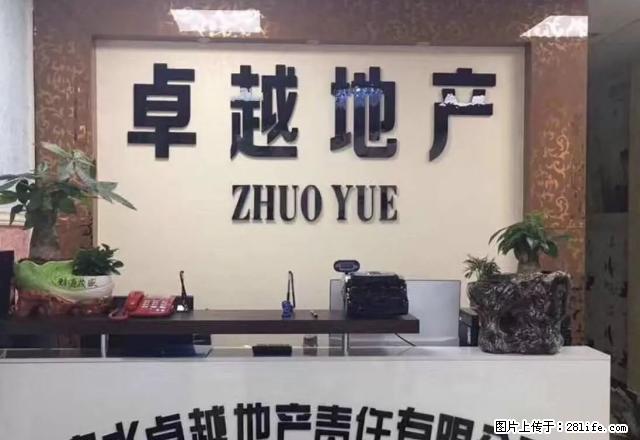 凤凰山欣桂圆三室两厅精装修住房出租 - 房屋出租 - 房屋租售 - 六盘水分类信息 - 六盘水28生活网 lps.28life.com