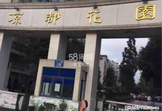 凤凰山凉都花园套房出租 - 六盘水28生活网 lps.28life.com