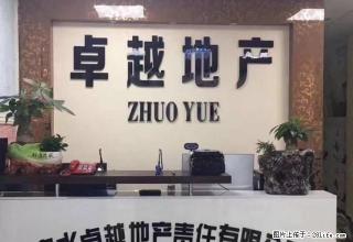 凤凰山欣桂圆三室两厅精装修住房出租 - 六盘水28生活网 lps.28life.com