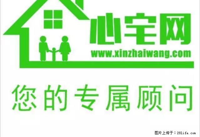 二圆盘 中心城区 交通便利 没电视 其他家具家电齐全无物业费 - 房屋出租 - 房屋租售 - 六盘水分类信息 - 六盘水28生活网 lps.28life.com