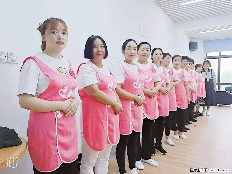 上海高端月子会所招新手月嫂,零基础带教,包吃住 - 职场交流 - 六盘水生活社区 - 六盘水28生活网 lps.28life.com