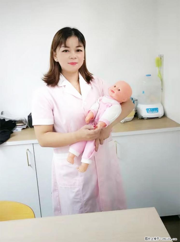 上海高端月子会所招新手月嫂,零基础带教,包吃住 - 职场交流 - 六盘水生活社区 - 六盘水28生活网 lps.28life.com