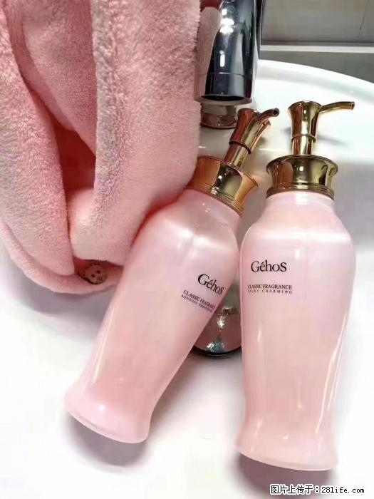 【姬存希】洗护套装,用一次,爱一生 - 新手上路 - 六盘水生活社区 - 六盘水28生活网 lps.28life.com