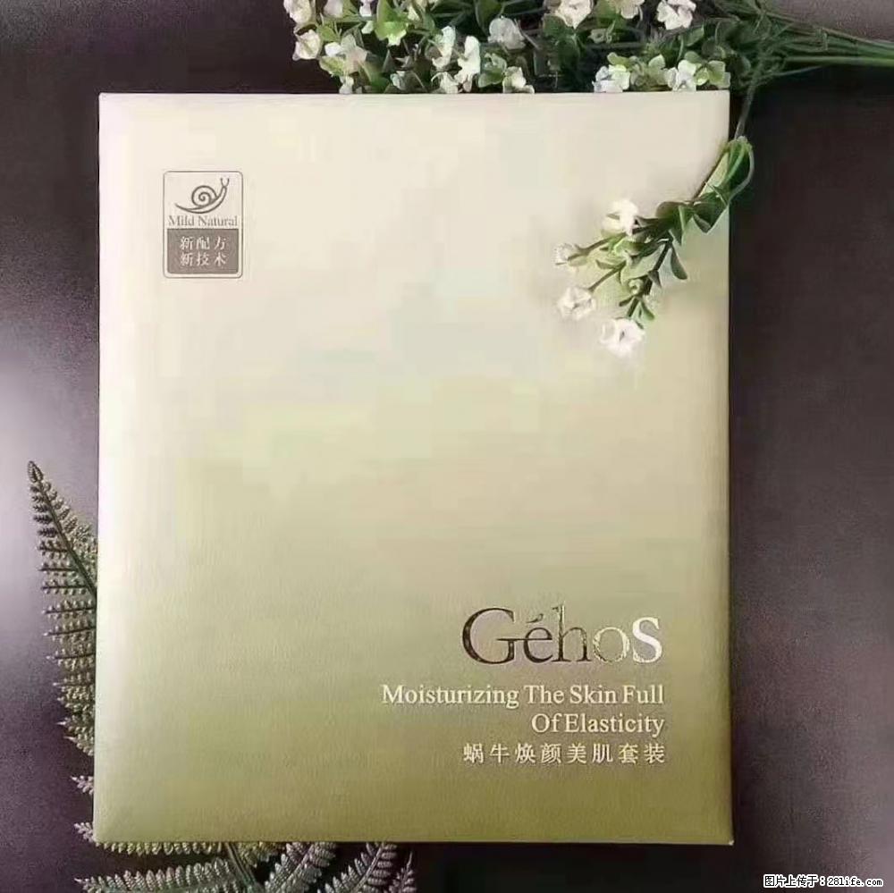 【姬存希】Géhos 美肌四件套，滋养补水+修复锁水 - 新手上路 - 六盘水生活社区 - 六盘水28生活网 lps.28life.com