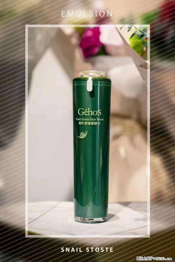【姬存希】Géhos 美肌四件套，滋养补水+修复锁水 - 新手上路 - 六盘水生活社区 - 六盘水28生活网 lps.28life.com