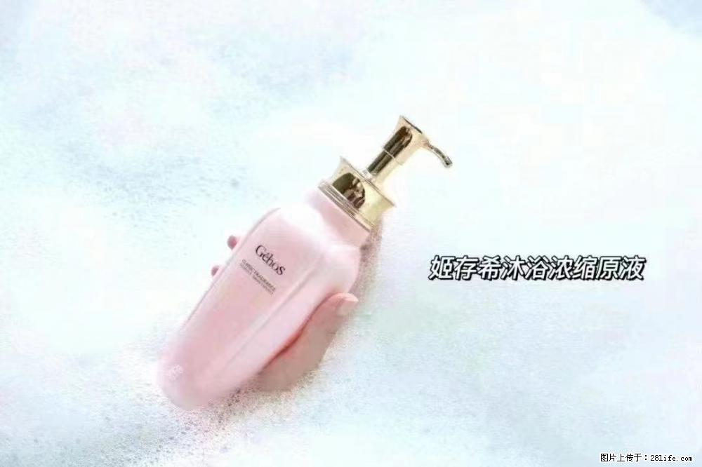 会爱上coco沐浴露,柔滑嫩白 神秘香氛,每个女孩都有一个粉色梦 - 新手上路 - 六盘水生活社区 - 六盘水28生活网 lps.28life.com