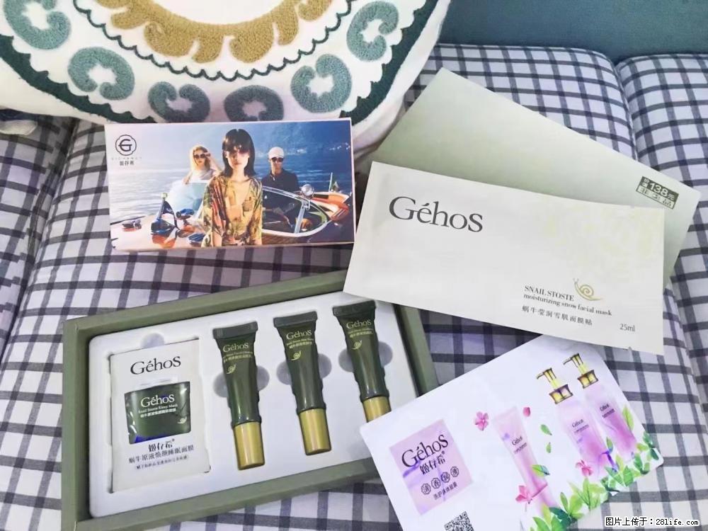 【姬存希】九件套,特价促销,欢迎新客户试用,老客户优惠购,原价138元,今天只要30元 - 新手上路 - 六盘水生活社区 - 六盘水28生活网 lps.28life.com