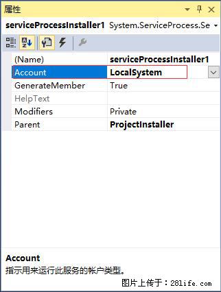 使用C#.Net创建Windows服务的方法 - 生活百科 - 六盘水生活社区 - 六盘水28生活网 lps.28life.com