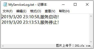 使用C#.Net创建Windows服务的方法 - 生活百科 - 六盘水生活社区 - 六盘水28生活网 lps.28life.com