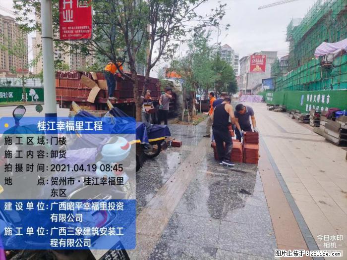 【广西三象建筑安装工程有限公司】广西贺州市昭平县桂江幸福里工程 - 新手上路 - 六盘水生活社区 - 六盘水28生活网 lps.28life.com