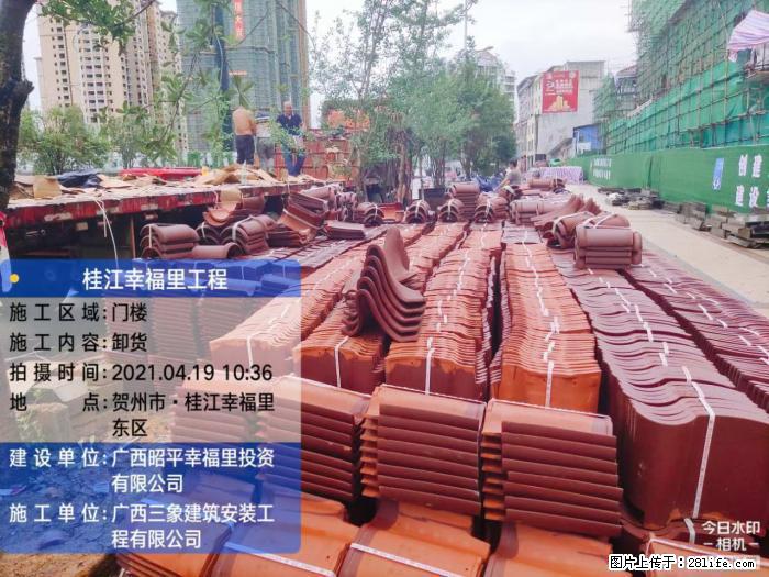 【广西三象建筑安装工程有限公司】广西贺州市昭平县桂江幸福里工程 - 新手上路 - 六盘水生活社区 - 六盘水28生活网 lps.28life.com