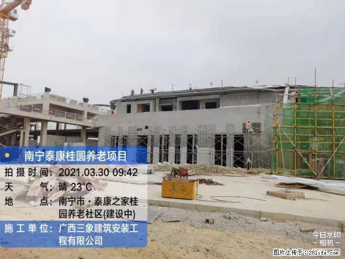 【广西三象建筑安装工程有限公司】广西南宁市泰康桂圆养老项目 - 家居生活 - 六盘水生活社区 - 六盘水28生活网 lps.28life.com