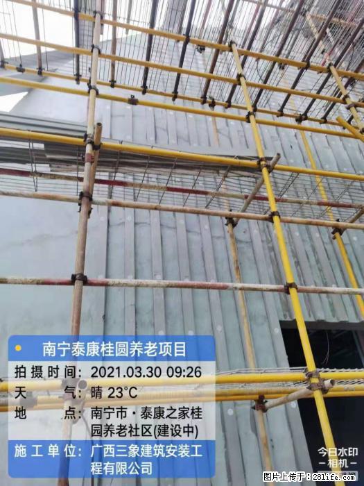 【广西三象建筑安装工程有限公司】广西南宁市泰康桂圆养老项目 - 家居生活 - 六盘水生活社区 - 六盘水28生活网 lps.28life.com