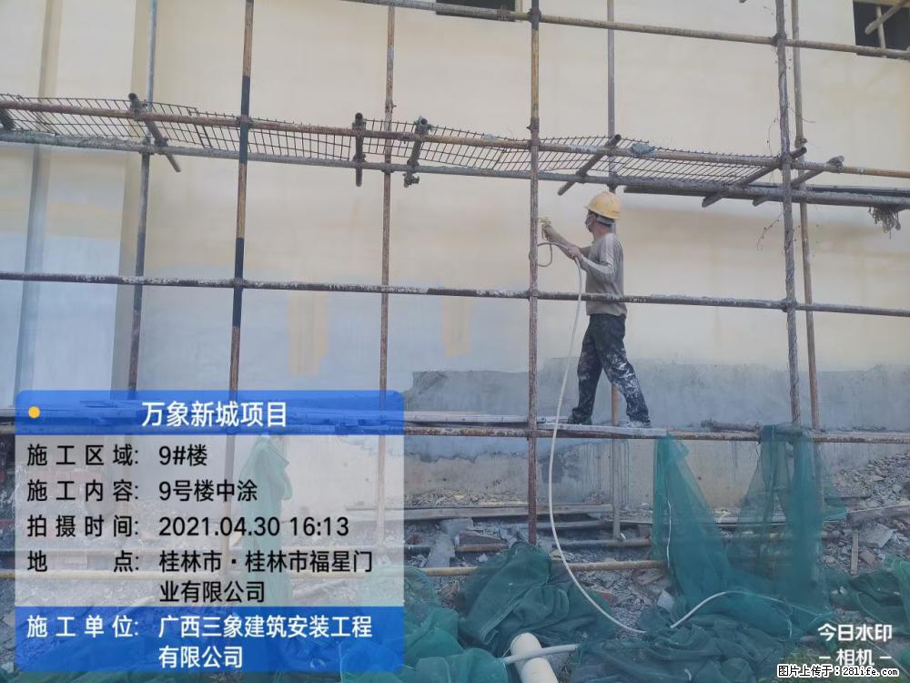 【广西三象建筑安装工程有限公司】万象新城项目 - 家居生活 - 六盘水生活社区 - 六盘水28生活网 lps.28life.com