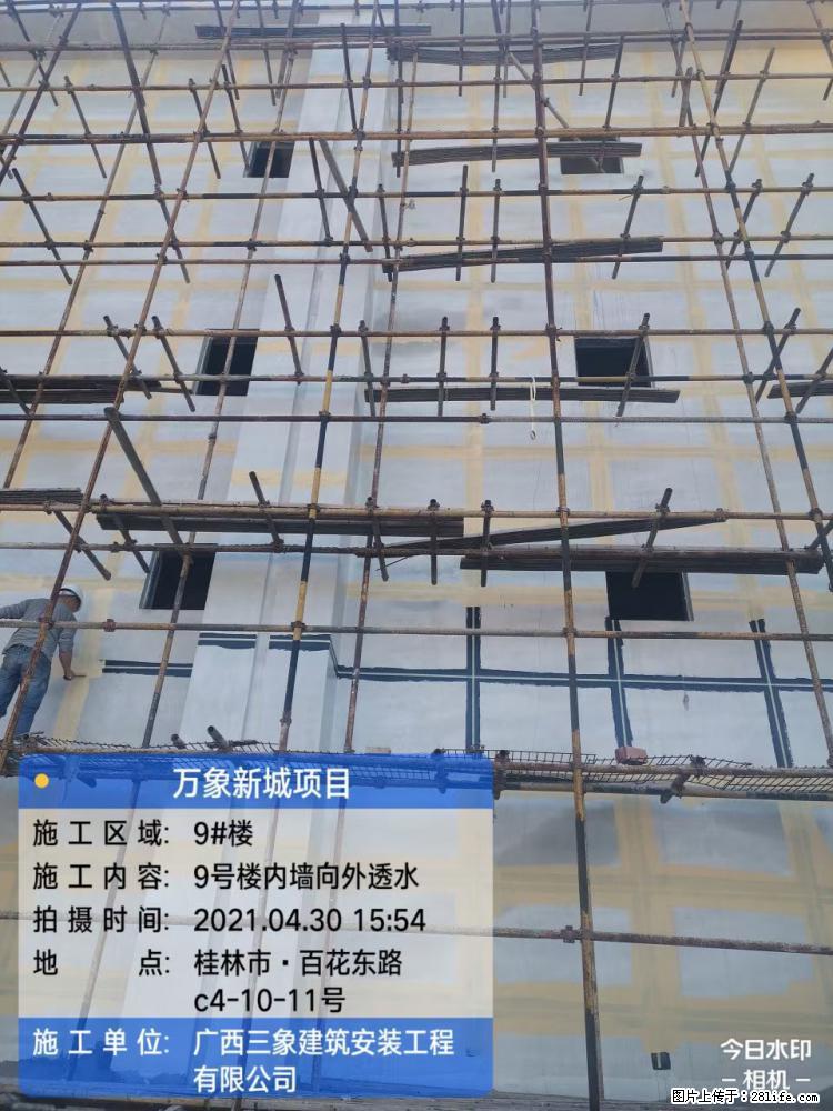 【广西三象建筑安装工程有限公司】万象新城项目 - 家居生活 - 六盘水生活社区 - 六盘水28生活网 lps.28life.com