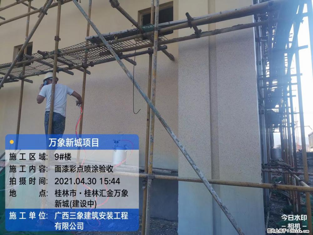 【广西三象建筑安装工程有限公司】万象新城项目 - 家居生活 - 六盘水生活社区 - 六盘水28生活网 lps.28life.com