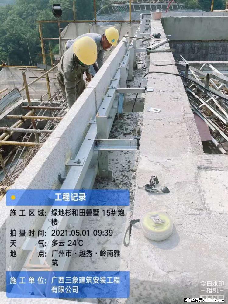 【广西三象建筑安装工程有限公司】绿地衫和田叠墅项目 - 家居生活 - 六盘水生活社区 - 六盘水28生活网 lps.28life.com