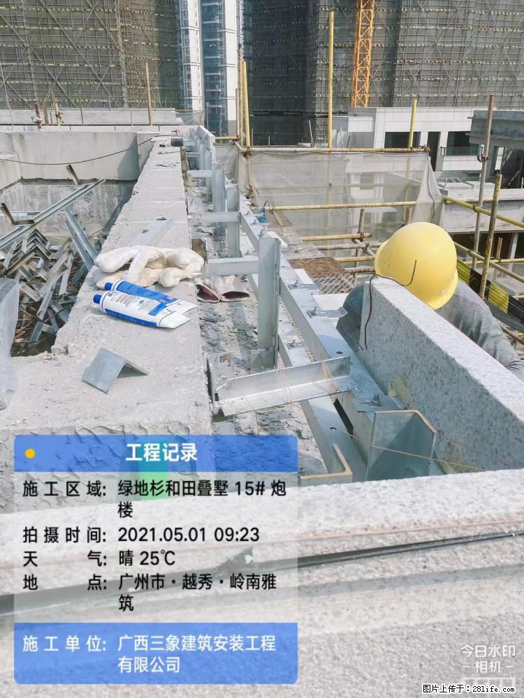 【广西三象建筑安装工程有限公司】绿地衫和田叠墅项目 - 家居生活 - 六盘水生活社区 - 六盘水28生活网 lps.28life.com