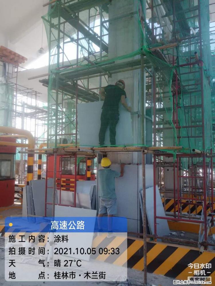 【桂林三象建筑材料有限公司】铝单板外装工程 - 新手上路 - 六盘水生活社区 - 六盘水28生活网 lps.28life.com