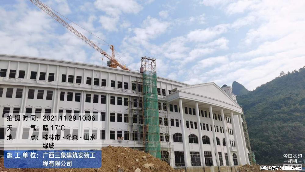 【广西三象建筑安装工程有限公司】幼儿园外墙装饰工程 - 灌水专区 - 六盘水生活社区 - 六盘水28生活网 lps.28life.com