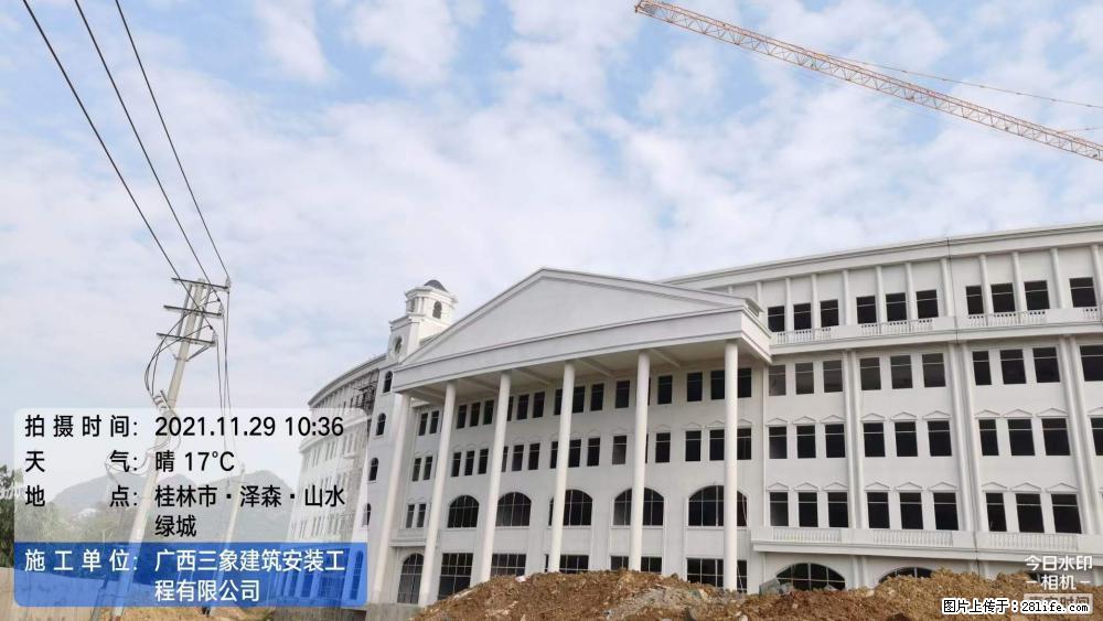 【广西三象建筑安装工程有限公司】幼儿园外墙装饰工程 - 灌水专区 - 六盘水生活社区 - 六盘水28生活网 lps.28life.com