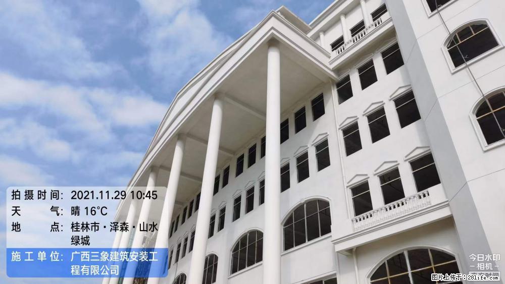 【广西三象建筑安装工程有限公司】幼儿园外墙装饰工程 - 灌水专区 - 六盘水生活社区 - 六盘水28生活网 lps.28life.com