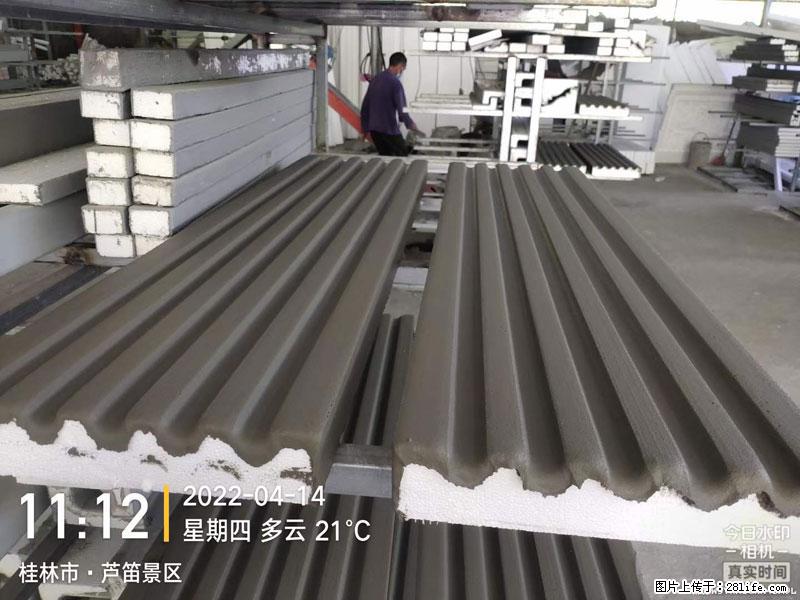 【桂林三象建筑材料有限公司】EPS装饰构件生产中 - 家居生活 - 六盘水生活社区 - 六盘水28生活网 lps.28life.com