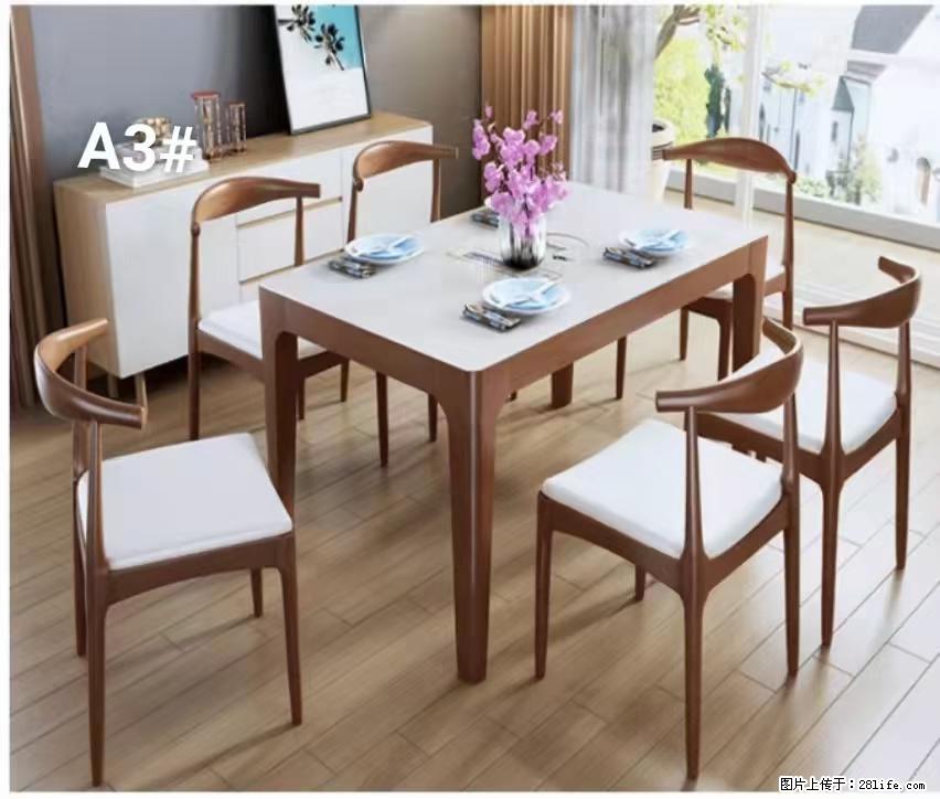 T08高级长方桌,胡桃色 1.35米带炉一桌四椅650元,现货11套。 - 各类家具 - 居家生活 - 六盘水分类信息 - 六盘水28生活网 lps.28life.com