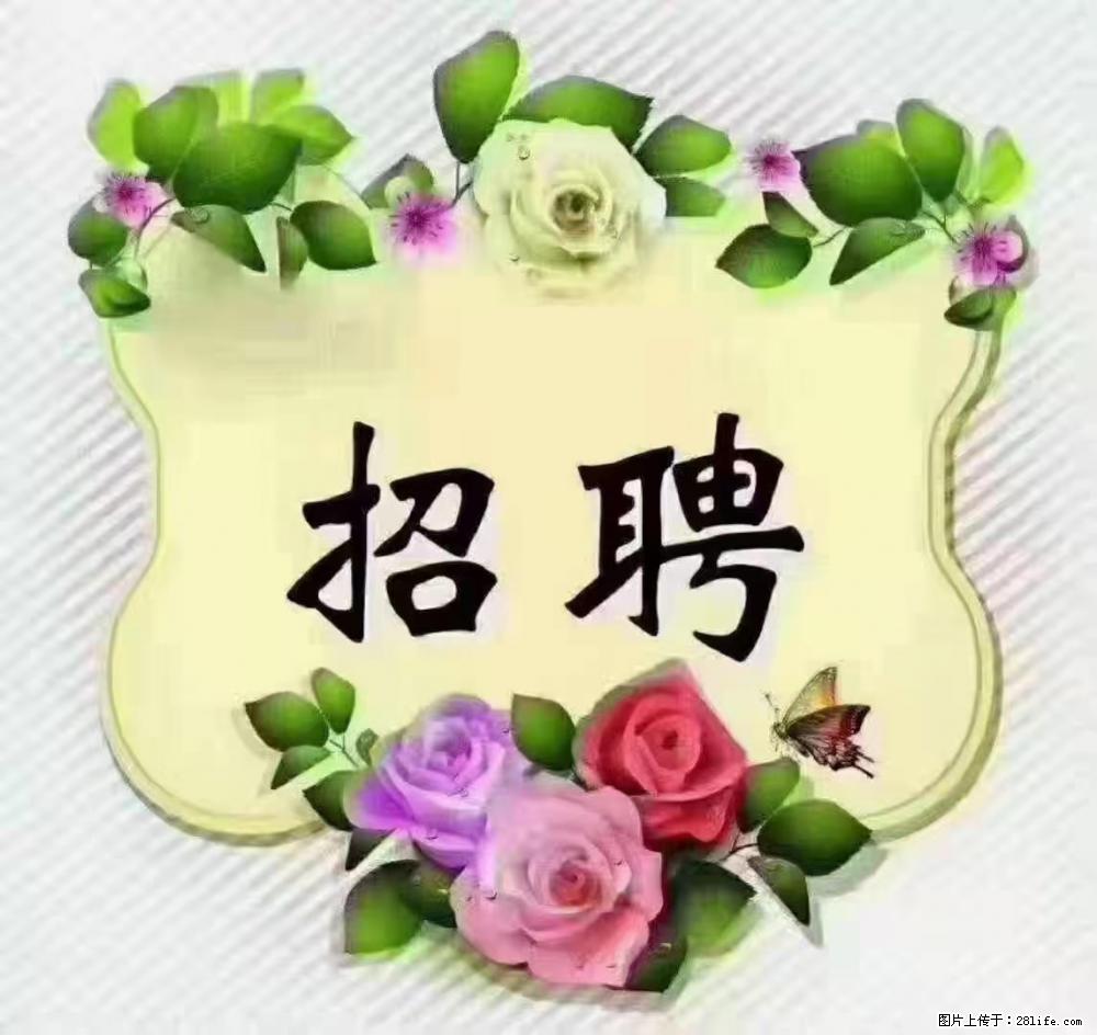 上海静安区，招聘住家保姆，工作薪资：9000-10000 - 职场交流 - 六盘水生活社区 - 六盘水28生活网 lps.28life.com