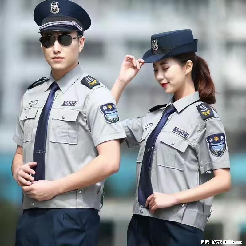 上海:招保安 - 职场交流 - 六盘水生活社区 - 六盘水28生活网 lps.28life.com